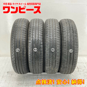 中古タイヤ 4本セット 155/80R13 79S ダンロップ ENASAVE EC204 夏 サマー 155/80/13 ブーン/ヴィッツ b5388