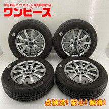 中古タイヤホイールセット 175/70R14 84S 14インチ 14×5.5J +38 4穴 PCD100 ヨコハマ CLAIRE 夏 アクア d439_画像1