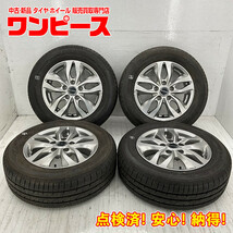 中古タイヤホイールセット 195/65R15 91H 15インチ 15×6J +45 5穴 PCD114.3 ブリヂストン BALMINUM 夏 プレマシー d452_画像1