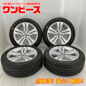 中古タイヤホイールセット 225/50R17 94W 17インチ 17×7.5J +37 5穴 PCD120 ピレリ ランフラット 夏 BMW d454