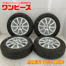 中古タイヤホイールセット 185/65R15 88S 15インチ 15×5.5J +42 4穴 PCD100 ダンロップ DEBOR 夏 デミオ/ノート d451_画像1