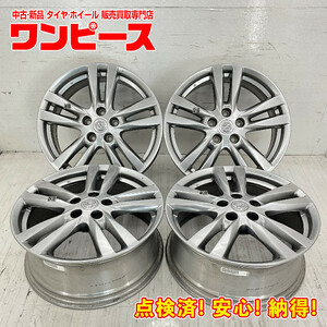 中古アルミホイール 4本セット 18×7.5J +55 5穴 PCD114.3 18インチ ニッサン純正 c1318