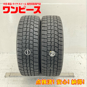 中古タイヤ 2本セット 185/60R15 84Q ダンロップ WINTERMAXX WM02 冬 スタッドレス 185/60/15 アクア/ヴィッツ b5442