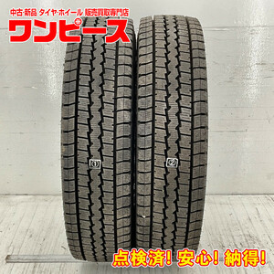 中古タイヤ 2本セット 205/80R17.5 120/118L ダンロップ WINTERMAXX LT03 冬 スタッドレス 205/80/17.5 小型トラック b5446