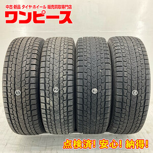 中古タイヤ 4本セット 215/70R16 100Q ヨコハマ ICE GUARD G075 冬 スタッドレス 215/70/16 RVR/アウトランダー b5468