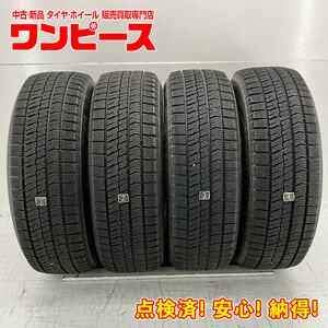 中古タイヤ 4本セット 205/65R16 95Q ブリヂストン BLIZZAK VRX2 冬 スタッドレス 205/65/16 セレナ/ヤリス クロス b5462