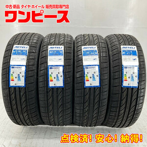 新品タイヤ 処分特価 4本セット 215/70R15 98H オーテリー P307 夏 サマー 215/70/15 エクストレイル/ハイエースワゴン b5439