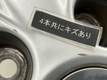 中古アルミホイール 4本セット 18×7.5J +55 5穴 PCD114.3 18インチ ニッサン純正 c1318_画像9