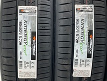 新品タイヤ 処分特価 4本セット 165/50R15 72V ハンコック KINERGY ECO2 夏 サマー 165/50/15 eKワゴン b5501_画像2