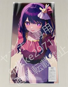 [推しの子]星野アイ/プレイマット＆マウスパッド＆ラバーマット高品質