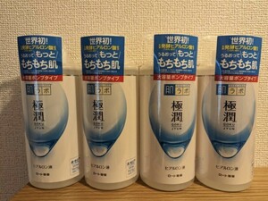 【新品未使用品】肌ラボ極潤ヒアルロン液大容量ポンプタイプ(400ml)　4本