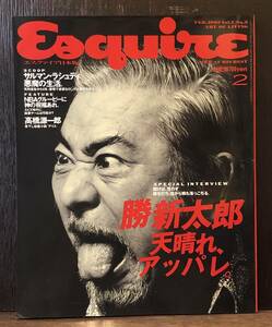 ☆送料無料☆エスクァイア日本版 Esquire 1993/2　勝新太郎　天晴れ、アッパレ