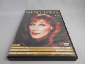 STAR TREK スタートレックベストエピソードコレクション 13 ドクター [DVD]