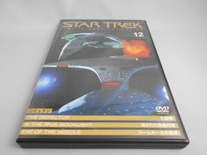 STAR TREK スタートレックベストエピソードコレクション 12 ロミュラン [DVD]