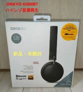 ONKYO ワイヤレスヘッドホン NFC対応 ハイレゾ音源再生 H500BTB