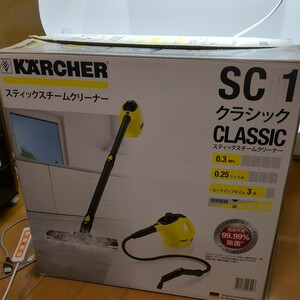 KARCHER ケルヒャー スティックスチームクリーナー　SC1 クラシック　家庭用 掃除　通電確認済み