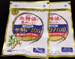 新品 約30日分 2袋 送料込み　小林製薬 サラシア100 トクホ 特定保健用食品　血糖値 糖質ダイエット消味期限 2024年3月30日