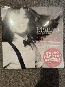  Takeuchi Mariya PLASTIC LOVE complete limitated production record audition only 