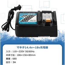 送料無料 充電式 コードレス ブロワー 青 + バッテリー BL1860B 18v 6.0Ah 2個 + 充電器 DC18RC makita互換セット マキタバッテリー 専用品_画像8