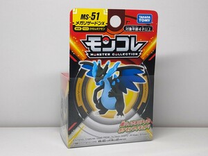 モンコレ メガリザードン MS-51 新品未開封★ポケモン