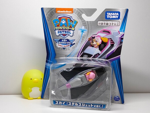 【廃版】パウパトロール ダイキャスト スカイ ステルス 新品未開封★