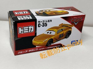 カーズトミカ C-35 クルーズラミレス ラスティーズDINOCO ダイナコ 新品未開封★