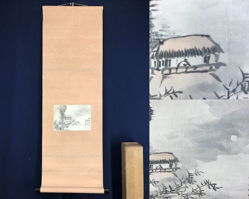 真作/服部五老/山水人物図/山水図/観月図/小品/横物/掛軸☆宝船☆AE-339 2025年最新】Yahoo!オークション -服部五老の中古品・新品・未