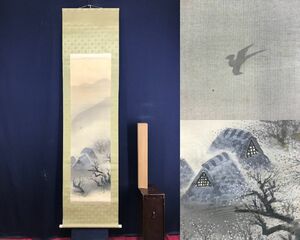 Art hand Auction 真作/四田観水/田家の早梅/山水図/早春図/梅花山水図/春の花図/掛軸☆宝船☆AE-372, 絵画, 日本画, 山水, 風月