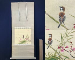 Art hand Auction Genuine/Elephant/Red Plum and Small Bird/Flower and Bird/Spring Flower Tree/Small Bird/Sparrow/Hanging Scroll☆Treasure Ship☆AE-397, Painting, Japanese painting, Flowers and Birds, Wildlife