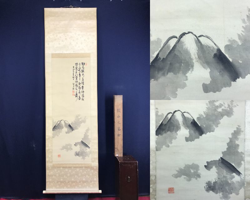 Travail authentique/Yoshitsugu Kozan/Mt. Peinture Fuji/Parchemin suspendu ☆Bateau au trésor☆AE-433, Peinture, Peinture japonaise, Paysage, Vent et lune