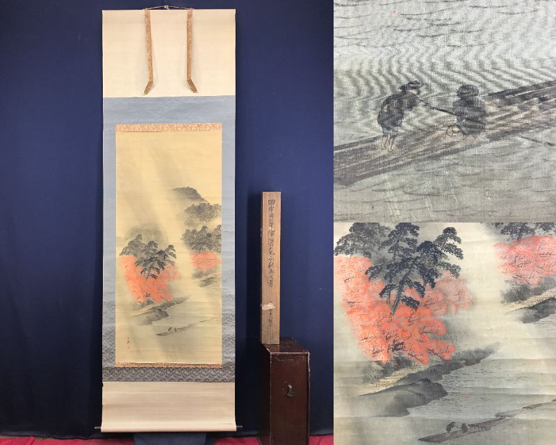 Genuine work/Nichika Tanaka/Autumn rain at Arashiyama/Scenery/Autumn scenery at Arashiyama/Autumn leaves/Hanging scroll☆Treasure ship☆AF-15, Painting, Japanese painting, Landscape, Wind and moon