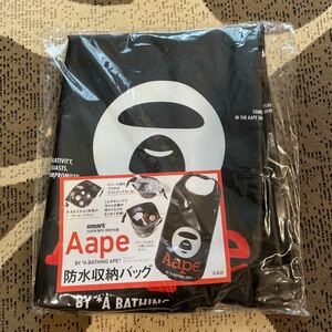 ☆Aape 防水収納バッグ　smart特別付録☆スマート　エイプ