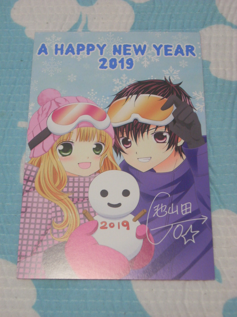 Gleiche Klasse/Schüler!! ~Ich habe dich immer geliebt~ Neujahrskarte 2019 ☆ Tsuyoshi Ikeyamada Sho-Comi Januar-Ausgabe Gewinnerartikel Lotterie Nicht verkäuflich Neujahrspostkarte, Comics, Anime-Waren, Andere