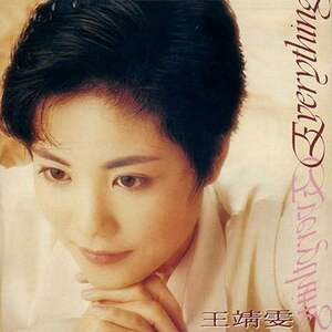 【新品】 FAYE WONG フェイ・ウォン (王菲) / エヴリシング(LP) (国内LP)