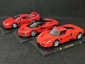 【フェラーリ スペチアーレ3台セット！】 ラ・フェラーリ エンツォ F40 1/24スケール Ferrari ミニカー 訳あり特価 送料無料