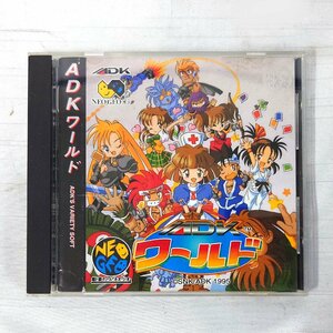 動作確認済　NEOGEO ネオジオCD ソフト　ADKワールド　SB3