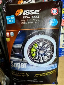 未使用品◆スーパー54サイズ◆13〜15インチ　ISSE　スノーソックス　布製タイヤチェーン
