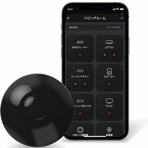 AIFA Google Home Alexa対応 家電リモコン 遠隔ローター ス