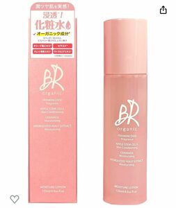 BR organic 化粧水 保湿 オーガニック 120ml ビタミンc誘導体 幹細胞 フランキンセンス 全45種配合 日本製