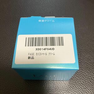 エファージュ　モイスト　ベール　クリーム　30g