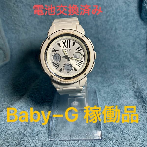 中古稼働品 CASIO Baby−G BGA−152 クォーツ 腕時計