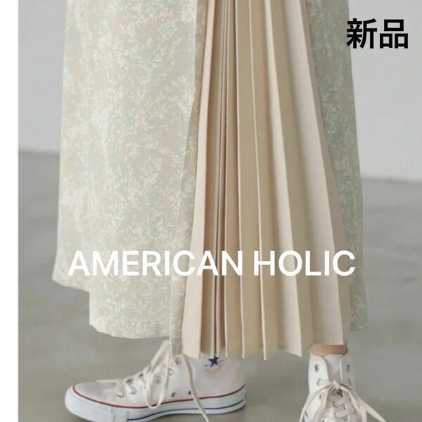 お値下げずみ【新品】AMERICAN HOLIC Flower切り替え部分プリーツスカート ベージュ　ロングスカート 花柄　