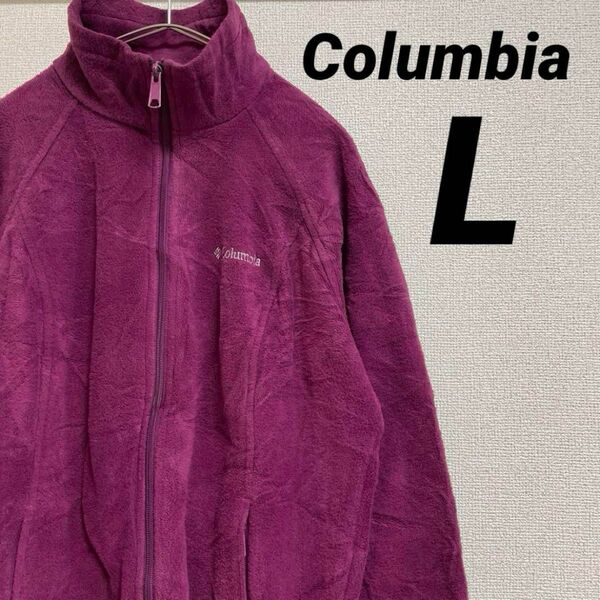 Columbia コロンビア　フルジップパーカー　ジャケットフリース　刺繍　パープル　紫