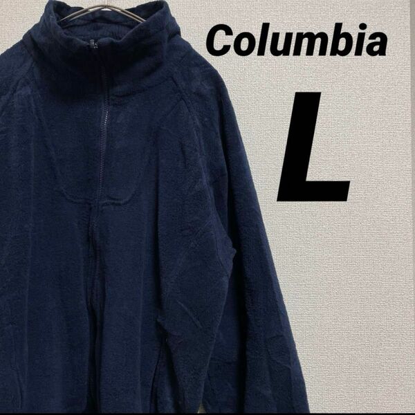 Columbia コロンビア　フルジップパーカー　フリース　アウター　厚手　 古着　ジャケット