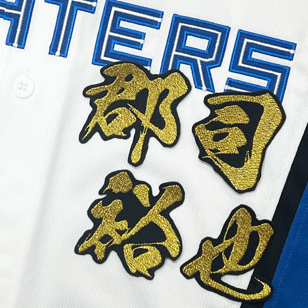 2025年最新】Yahoo!オークション -#郡司裕也の中古品・新品・未 2025年最新】Yahoo!オークション -#郡司裕也の中古品・新品・未