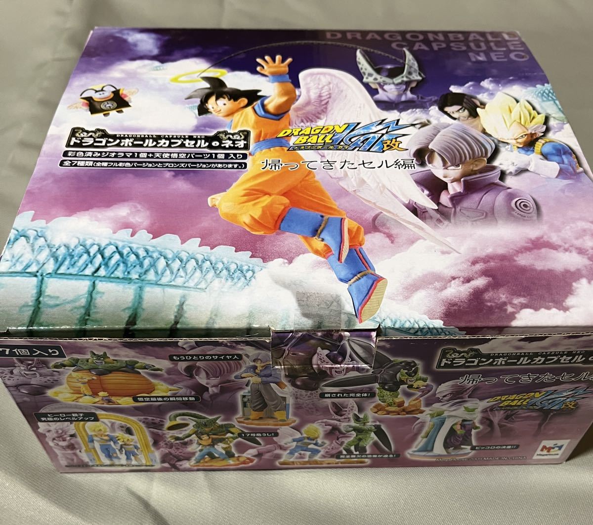 2024年最新】Yahoo!オークション -ドラゴンボール カプセル セルの中古