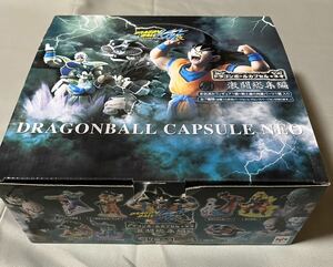  Dragon Ball Capsule Neo Dragon Ball modified ultra . compilation bronze version 7 kind set bonus parts 1 kind attached gong capsule figure 