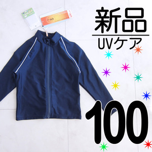 [ new goods tag attaching ]100 UV care Rush Guard school navy navy blue long sleeve man girl inspection }bekimaW