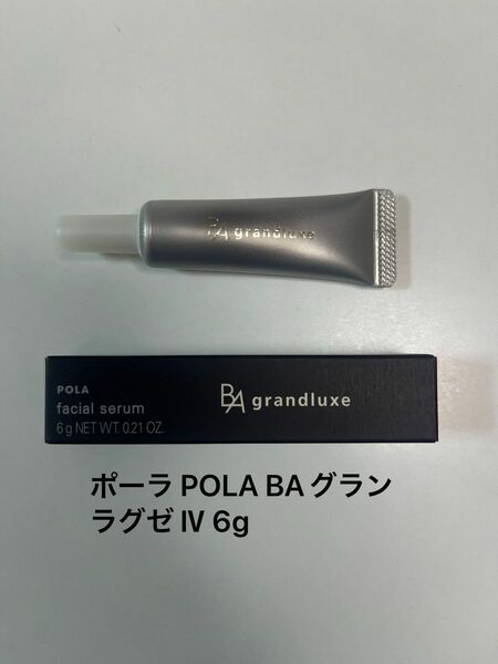 ポーラ POLA BAグランラグゼ Ⅳ 6g 