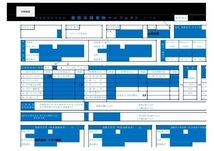 建設系マニフェスト印刷ソフト_画像2